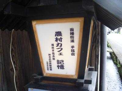 記憶 menu