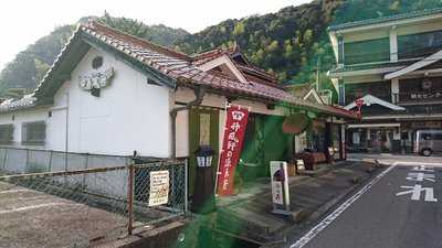 竹風軒本店 絢店