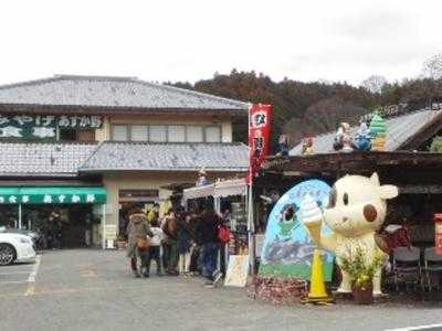 おみやげ・レストラン あすか野