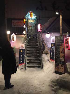 ルスツ居酒屋 たんぽぽ食堂