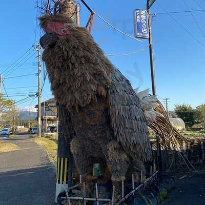 あきらの店