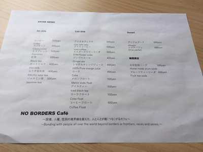 No Borders Cafe