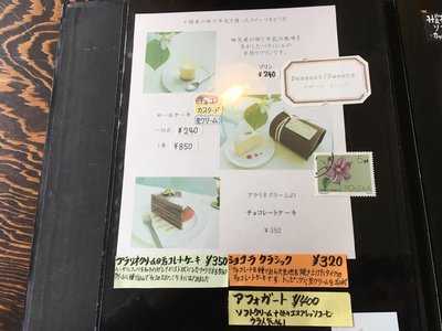 とかるねlunch Cafe Hatch