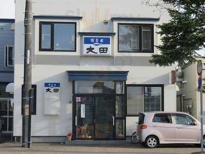 酒菜屋大田