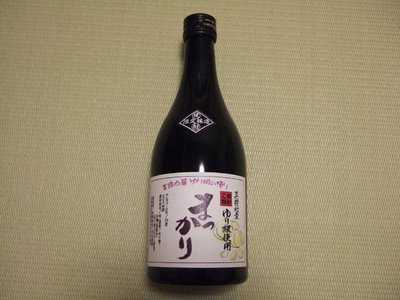 道の駅真狩フラワーセンター