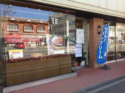 もりもと本店