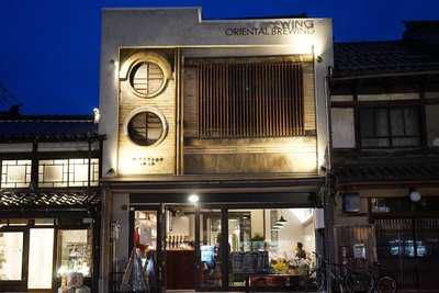 オリエンタルブルーイング 東山店