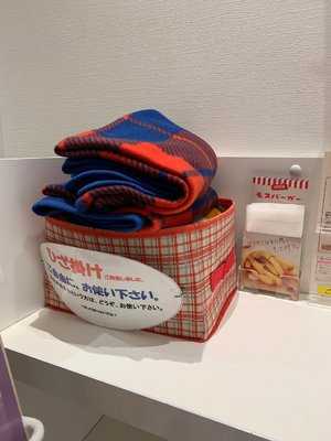 モスバーガーイオンモール旭川駅前店