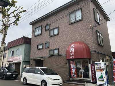 天狗まんじゅう本舗5条店