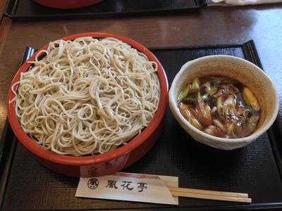 風花亭 menu