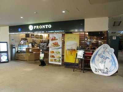 Pronto新千歳空港店