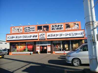 ジョイカフェ北見西富店