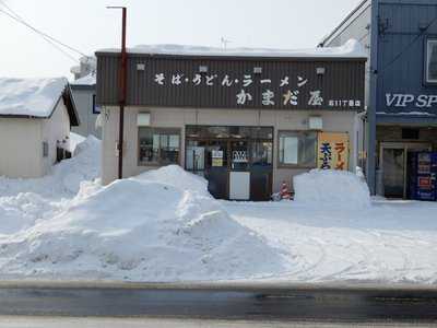 そば うどん らーめん かまだ屋 西11丁目店