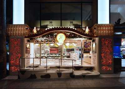 焼きたてチーズタルト専門店pablo 沖縄国際通り店, 那覇市