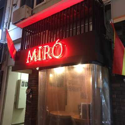 スペインバルmiro, 北見市
