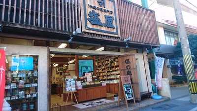 塩屋 宮古店