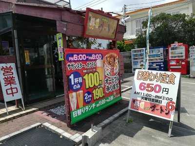 食酒座プートン