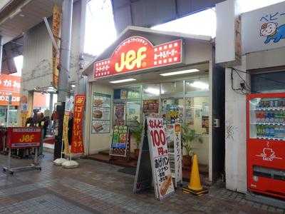 ジェフ サンライズ那覇店