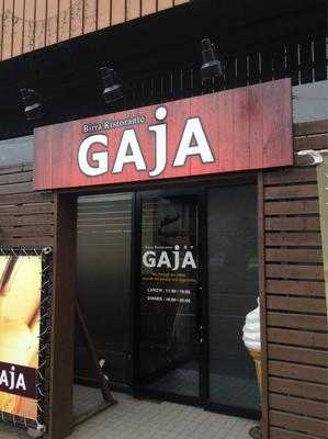 Gaja 小樽