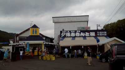 夕張あきんど屋