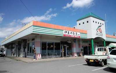 伊差川食堂 本店