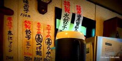 らーめんまるよし menu