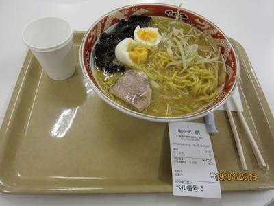 味のラーメン 赤門