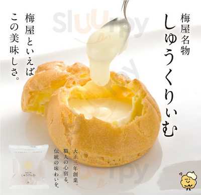 梅屋 イオン名寄ショッピングセンター店 menu