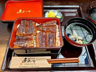あおいや