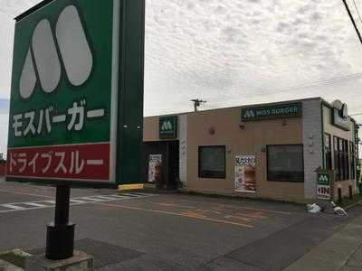 モスバーガー 石垣真栄里店