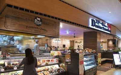 デンバープレミアム イオンモール旭川駅前店 menu