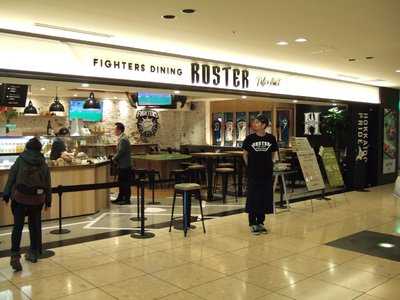 Fighters Dining Roster  Deli&roast