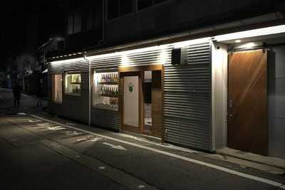 日本酒バル 金澤酒趣