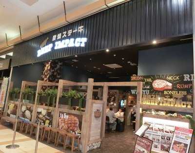 Beef Imapact イオンモール苫小牧店