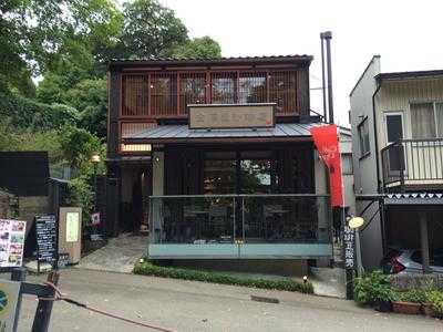 金澤屋珈琲店 本店