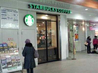 スターバックスコーヒー Midori松本店