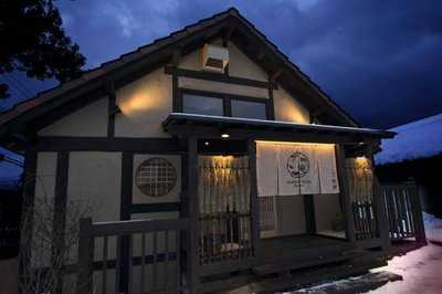 Japanese Dining Kyoto menu
