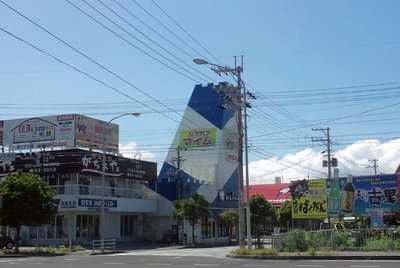 カラオケマイム名護店