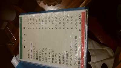 零亭zero Tei menu