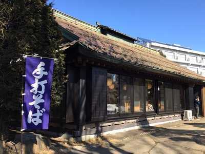 手打そば やまさと menu