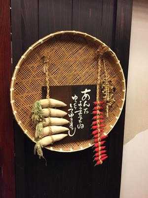 小橋お多福, 金沢市