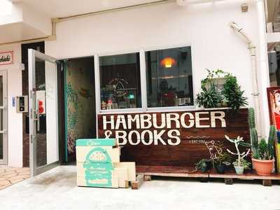 Babybaby Hamburger&books