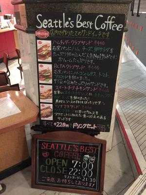 Seattle＇s Best Coffee Apa金沢中央店 menu