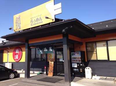 らぅめん助屋 中野本店