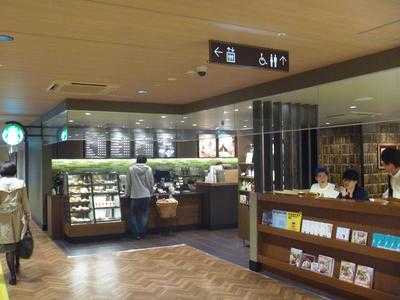 スターバックスコーヒー Asty岐阜店, 岐阜市