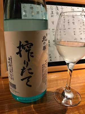 銘酒バーかくべえ