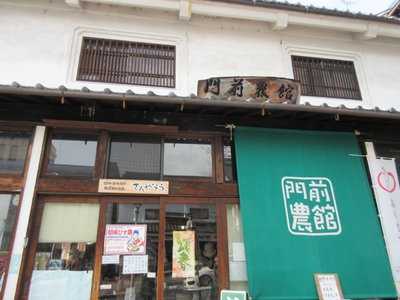 ながの農協ふれあい郷土 門前農館