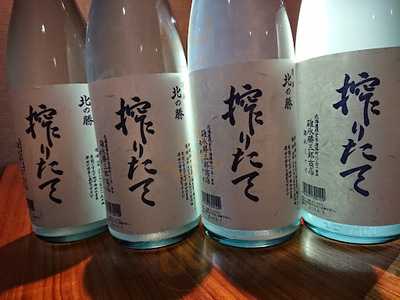 おでん&日本酒 でんbar