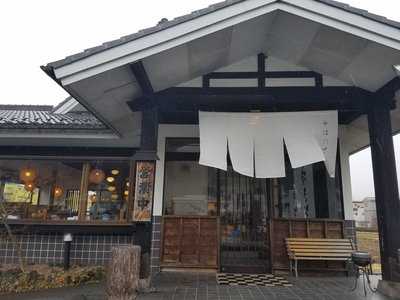 そばのさと