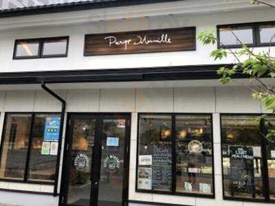 プティ・メルヴィーユ 函館駅前店